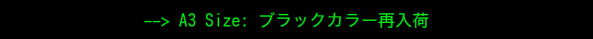 PORTAFILEサイズ