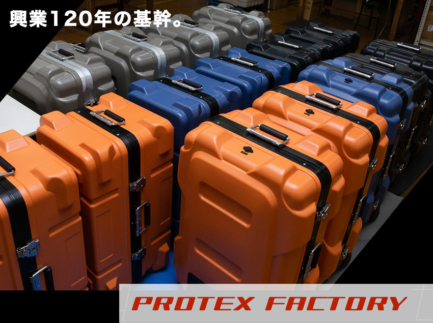 PROTEX FACTORY