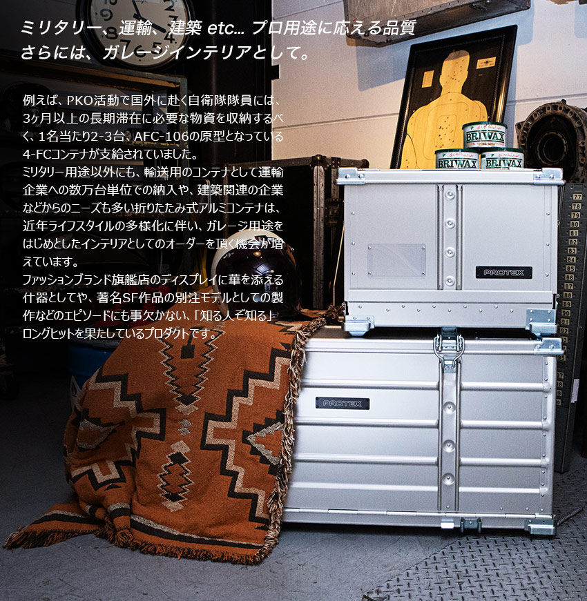 プロ用途に応える品質を、ガレージインテリアに