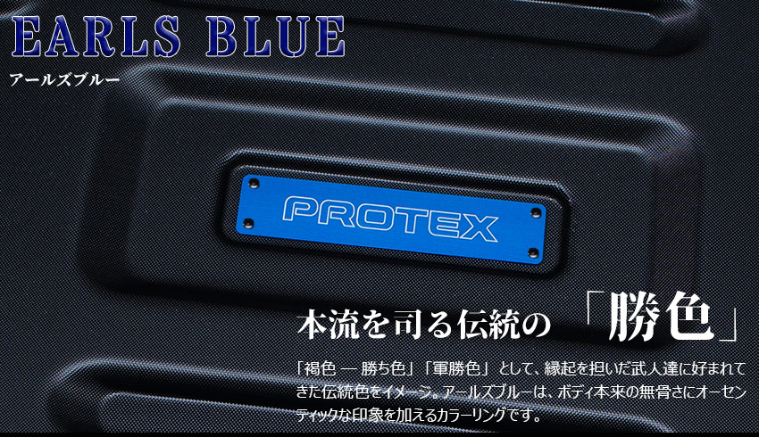 鎧カスタムオーダー