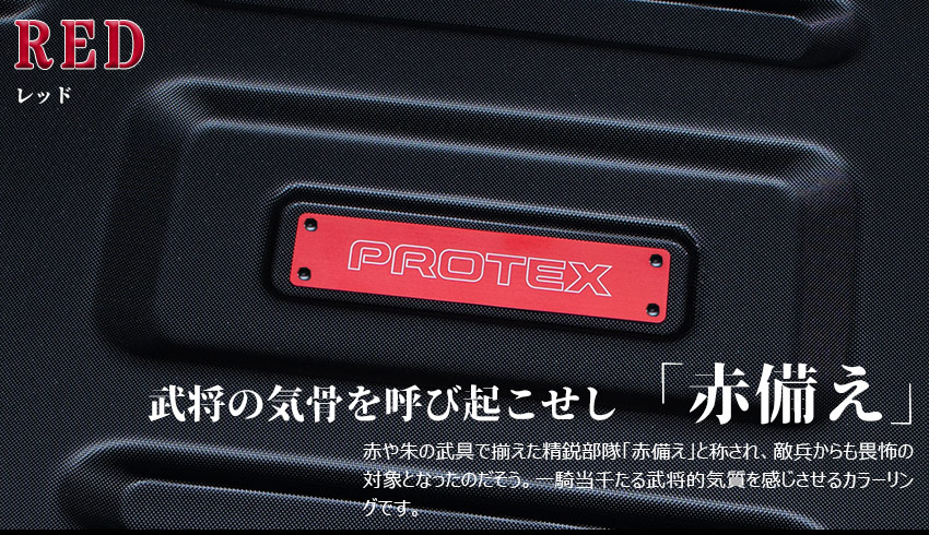 鎧カスタムオーダー