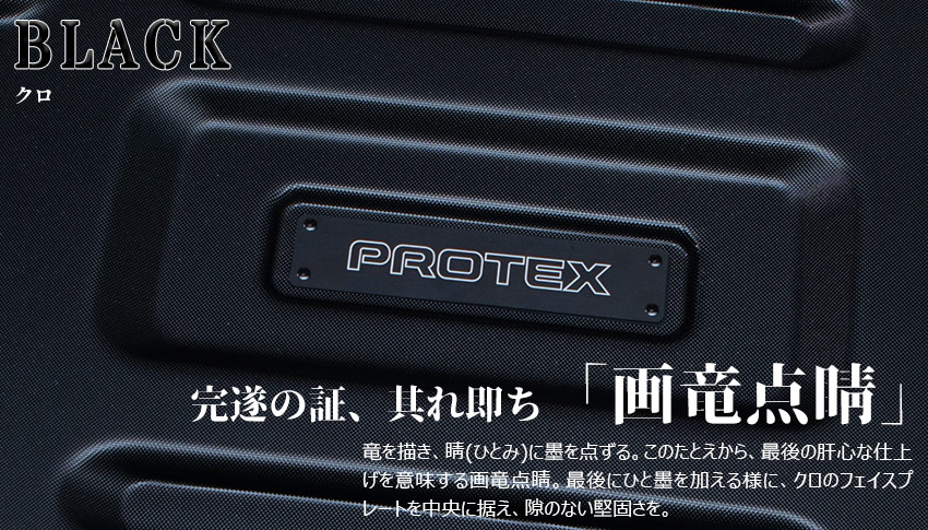 鎧カスタムオーダー