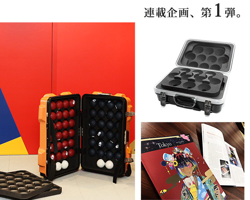 ボッチャ連載企画