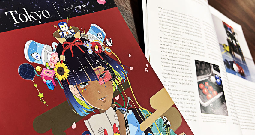 ボッチャ連載企画