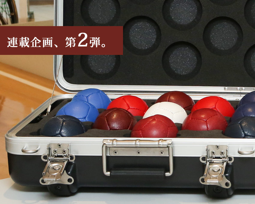 ボッチャ連載企画