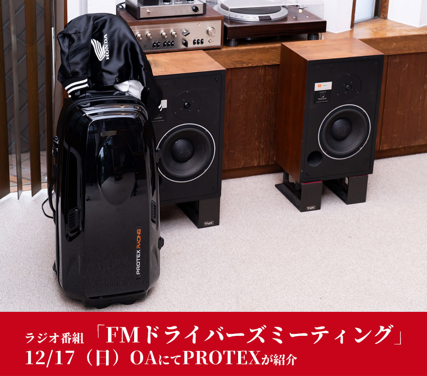 FMドライバーズミーティング