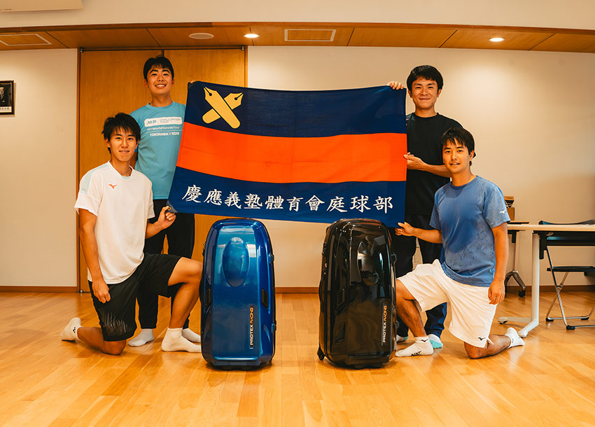 慶應義塾体育会庭球部をサポート