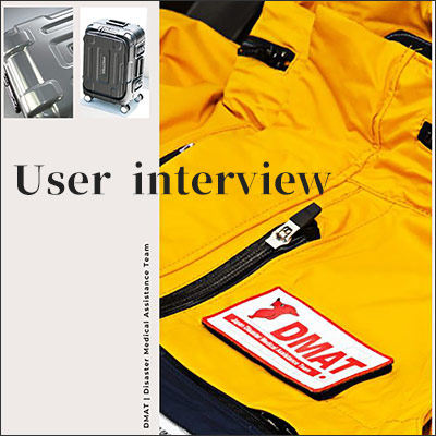 DMAT隊員 小原裕樹氏ユーザーインタビュー