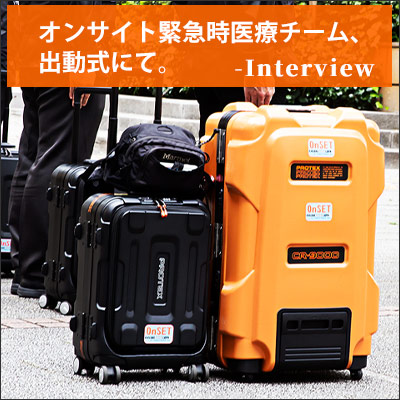 /f/nsra-onset-202211