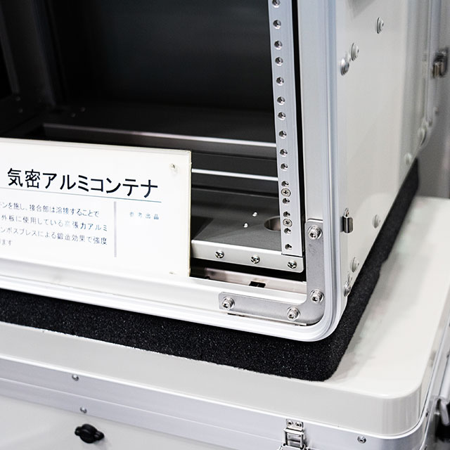 国際ドローン展