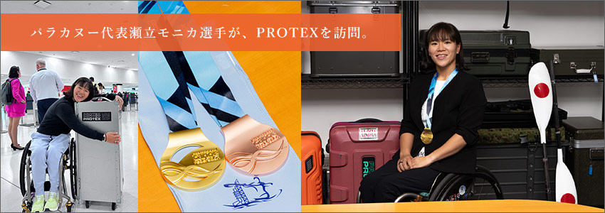 パラカヌー代表 瀬立モニカ選手がPROTEXを訪問