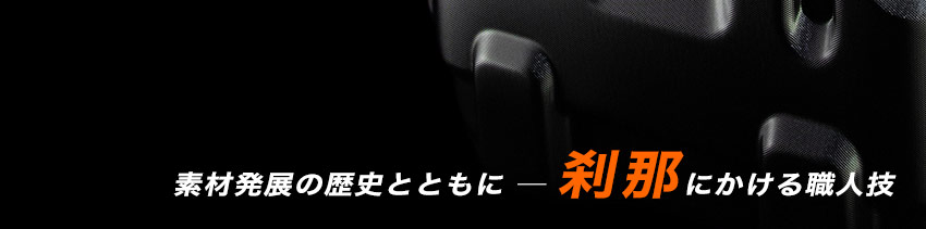 カーボンEXプレートカスタムオーダー