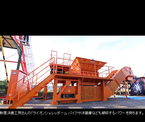 フジテレビ系列放送「ほこ×たて」にPROTEX（プロテックス）が登場