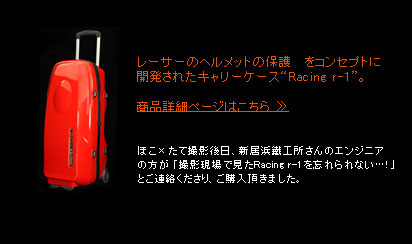 ほこたて対決　破砕機vsPROTEX防弾キャリーケース　NEO