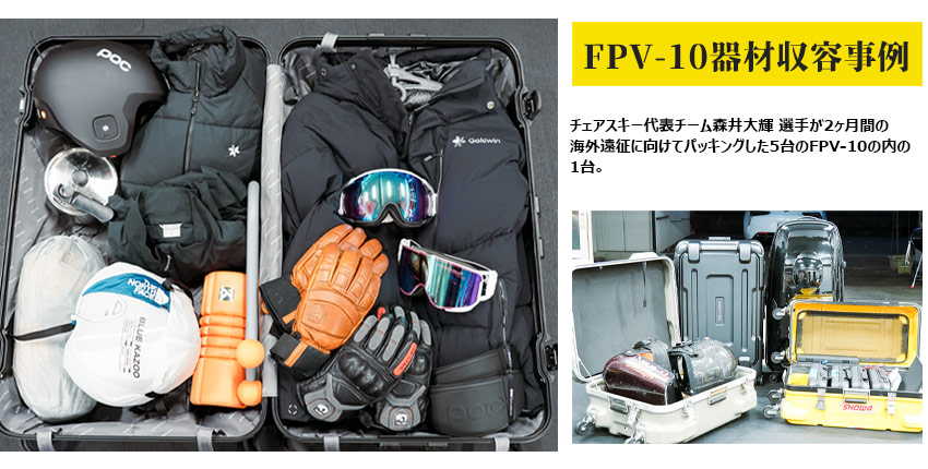 チェアスキー森井選手が海外遠征に愛用