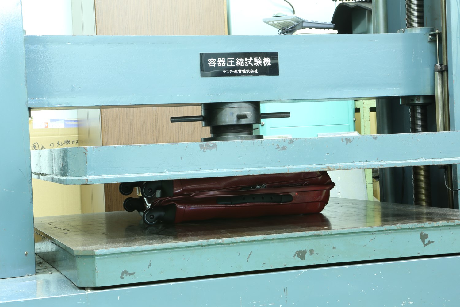 比較対象品 / 500kgfの荷重