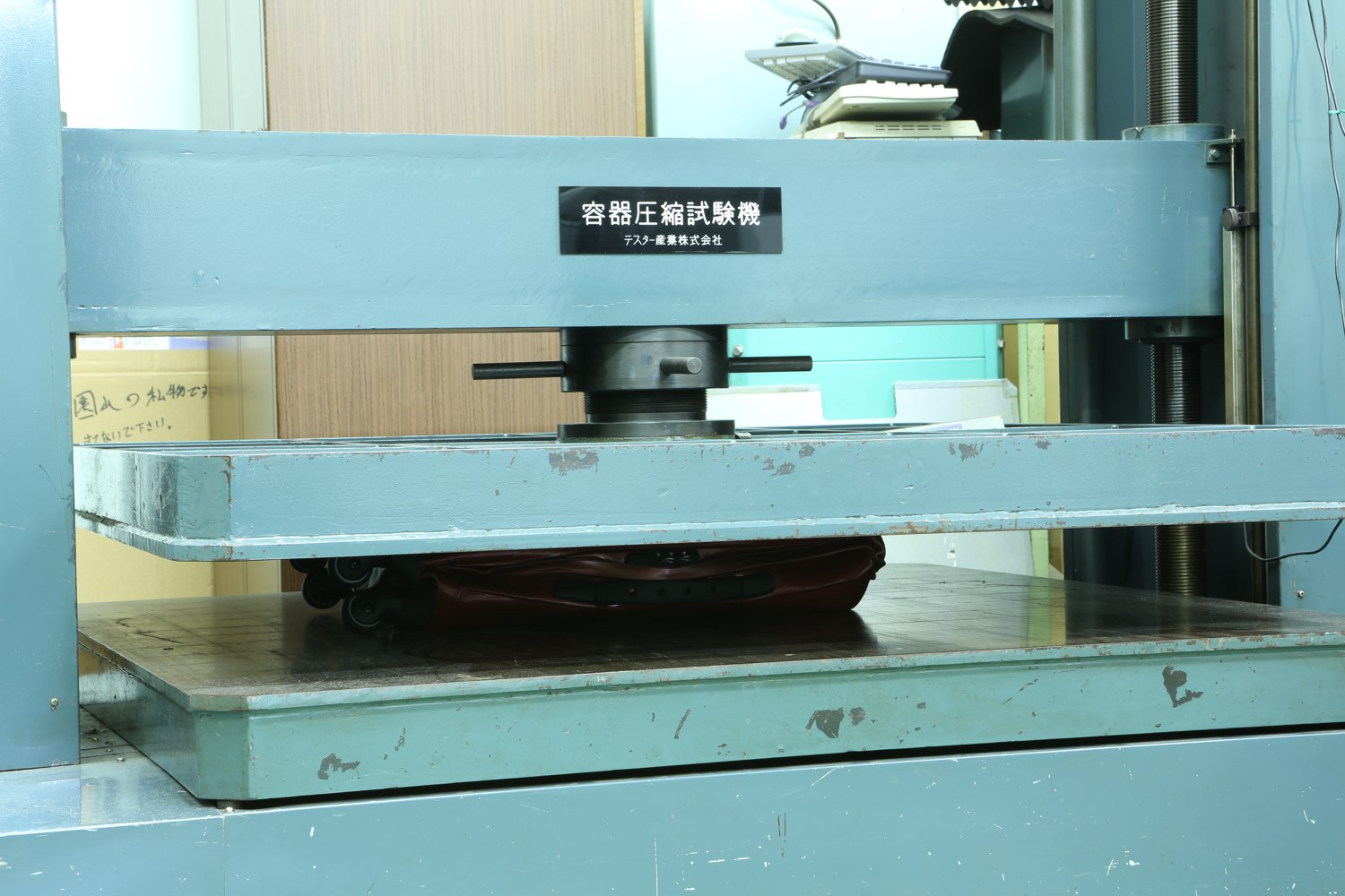 比較対象品 / 1,000kgfの荷重