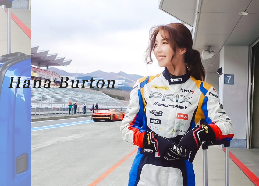 バートン・ハナ選手