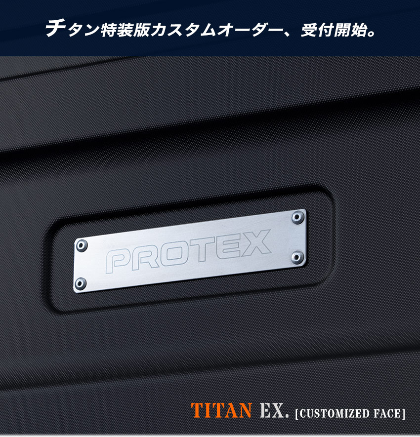チタンEXプレート