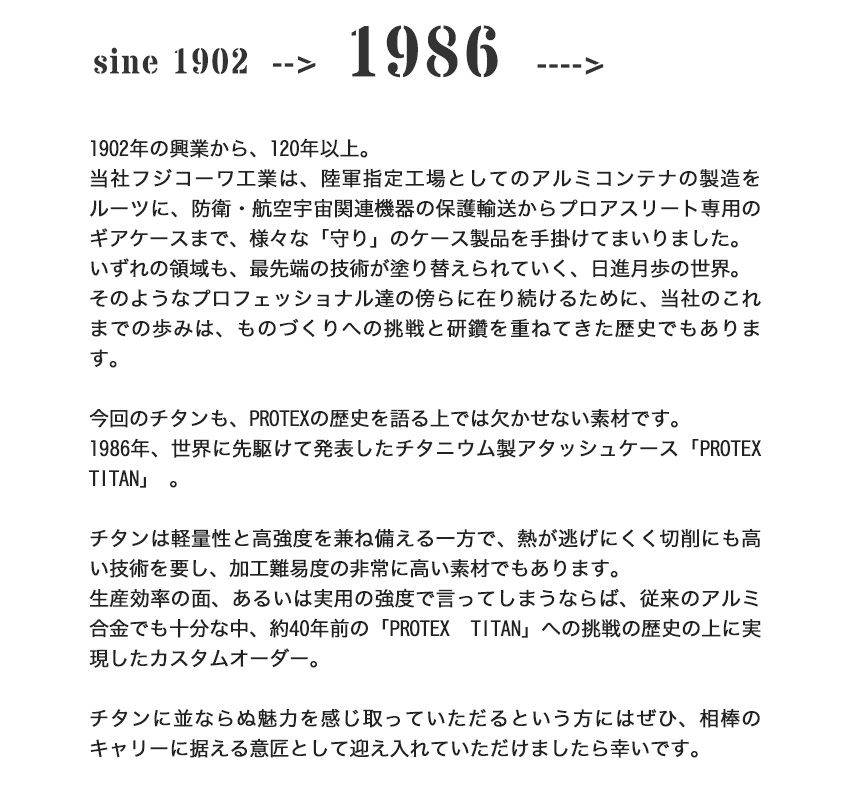 チタンEXプレート