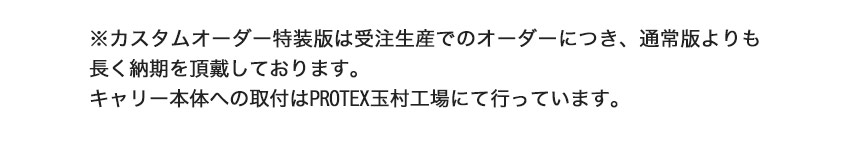 チタンEXプレート