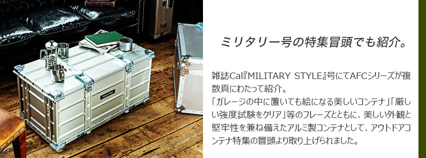 AFC-106