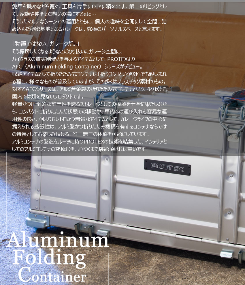 AFC-106