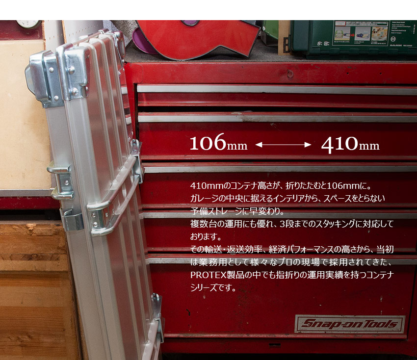 AFC-106