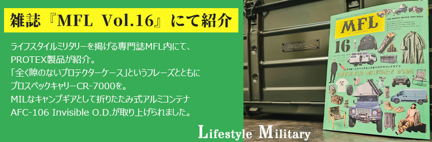 AFC-106