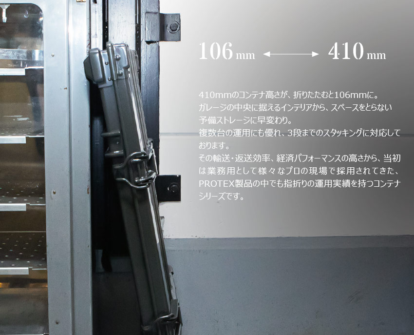 AFC-106