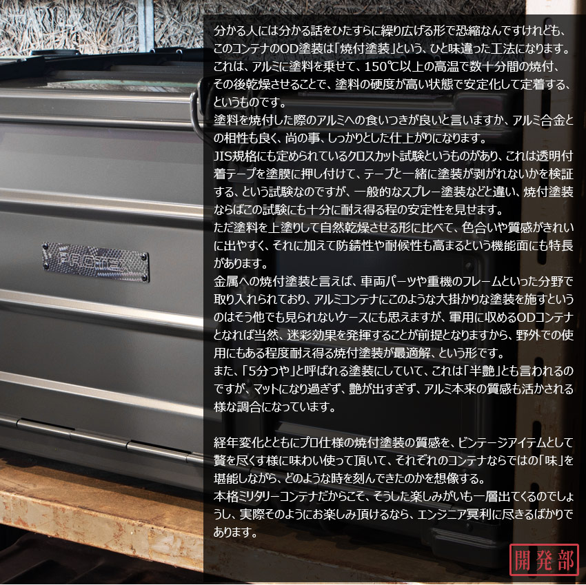 AFC-106