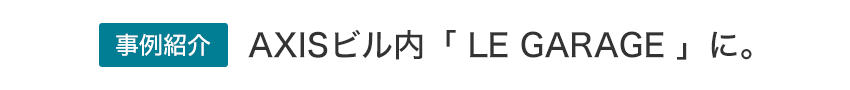 AFC-106