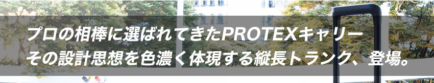 FPV-08