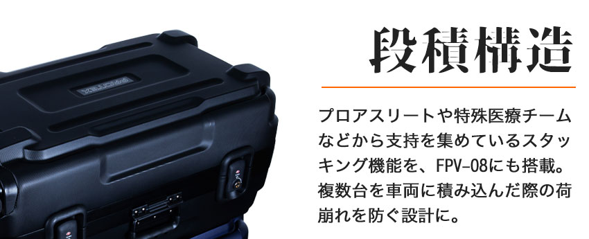 FPV-08