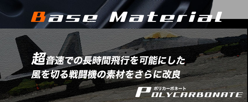 FPV-08