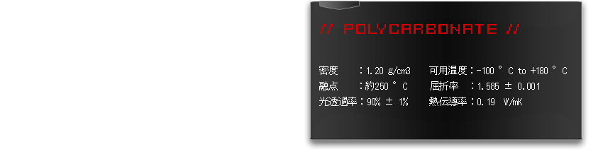 FPV-08