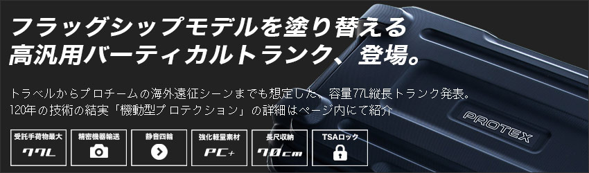 FPV-08