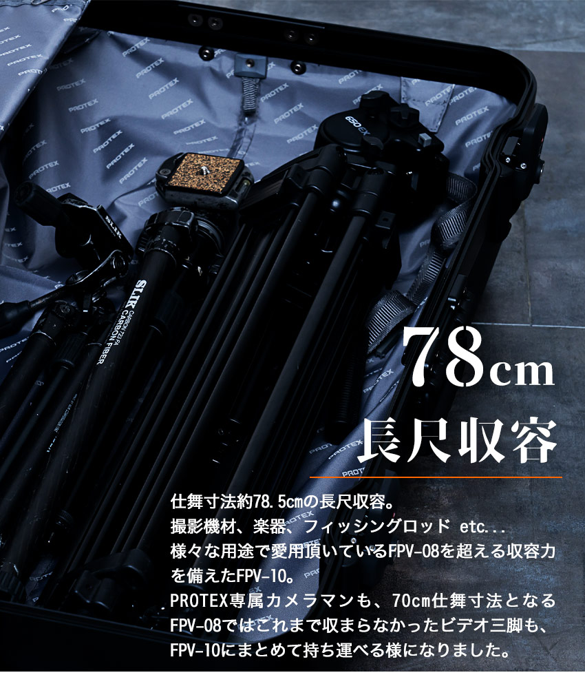 FPV-10
