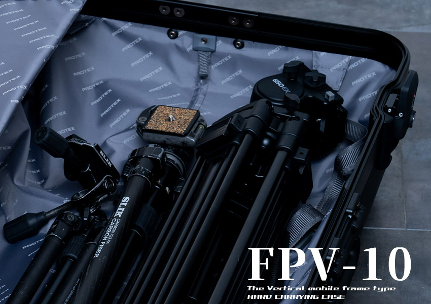 容量108L精密機器輸送・4輪キャリーFPV-10 | PROTEX（プロテックス