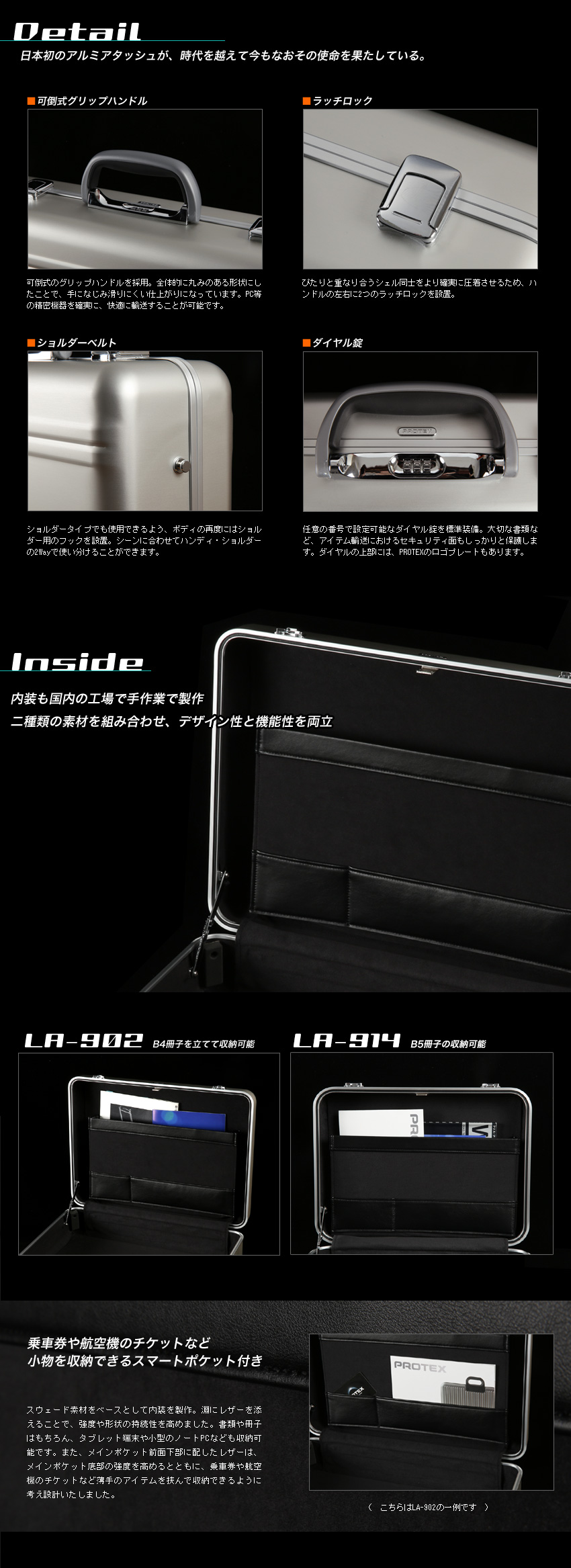 ビジネスアタッシュLA