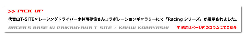Racing J