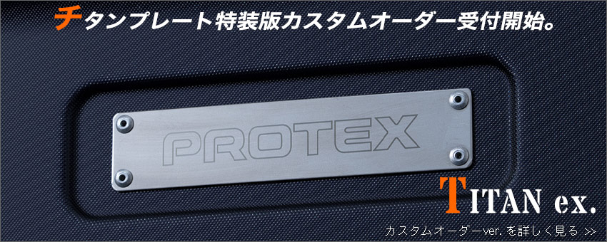 アルミフェイスEXプレート特装版