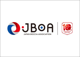 日本ボッチャ協会　社団法人設立10周年