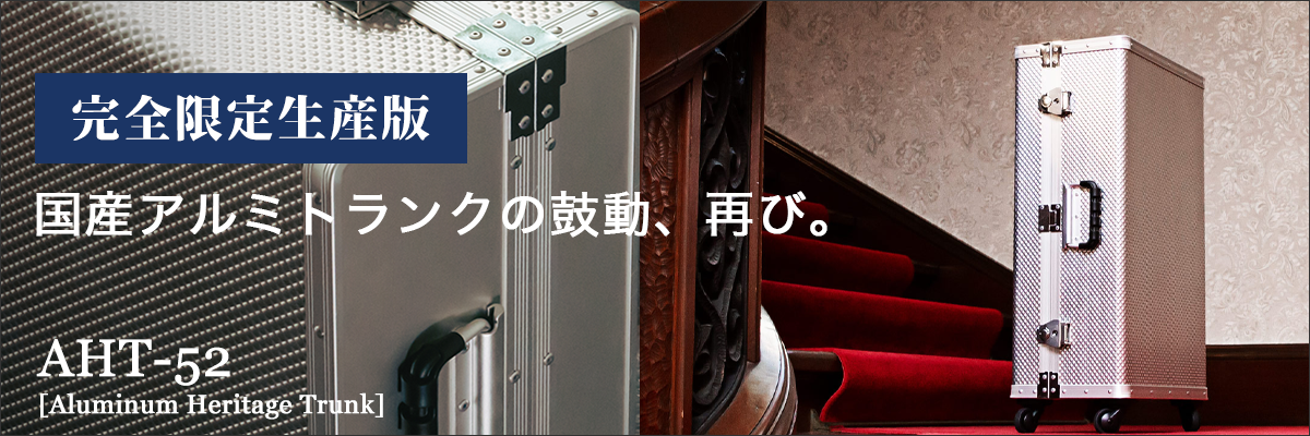 受託手荷物対応＞86cm収納×容量70L長尺スリムキャリーFP-80 | PROTEX