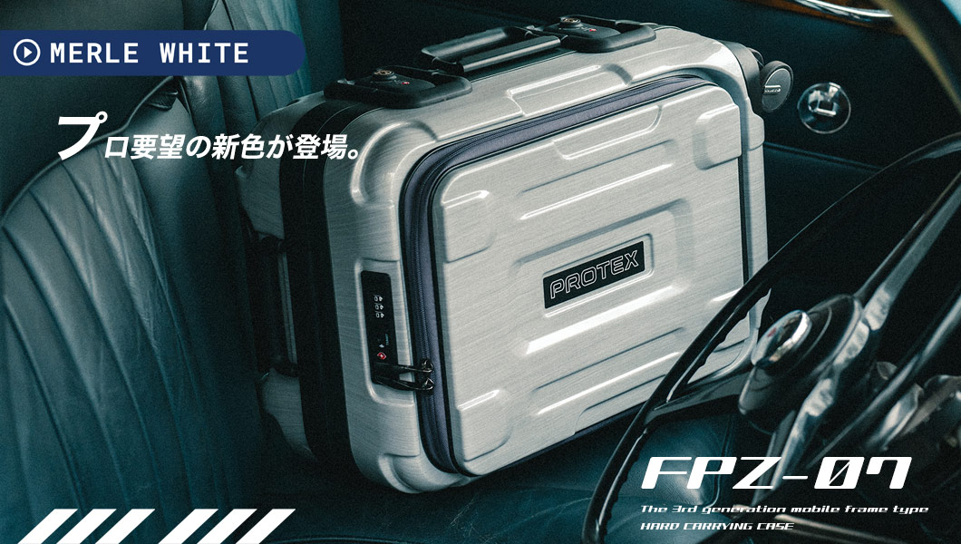プロテックス ｘ 東急ハンズ コラボ キャリーケース　TFK001 hands+ Travel コラボスーツケース