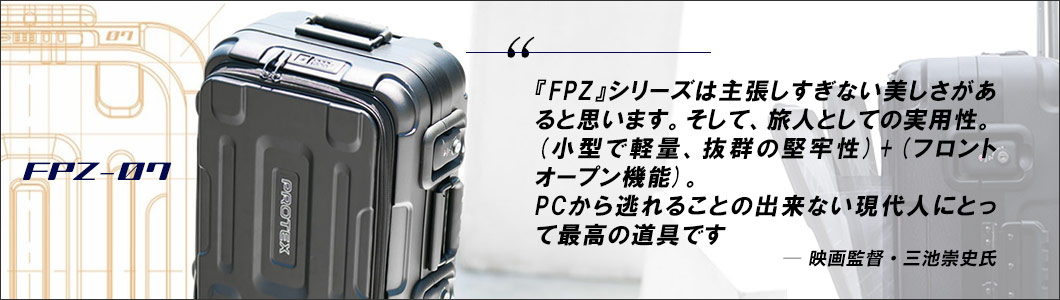 FPZ-07