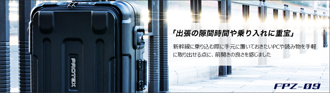 FPZ-09