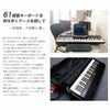 作曲家下村陽子さんインタビュー