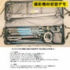 業界最長90cm長尺キャリーFP-90