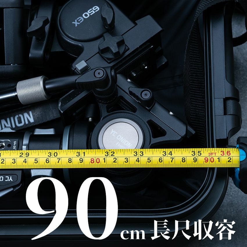 業界最長90cm長尺キャリーFP-90